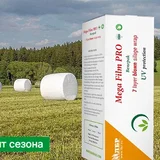 Пленка для сенажа белая 7сл-0,75м x1500м Benepak Super Strong