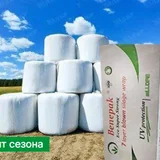Пленка для сенажа белая 7сл-0,5м x1800м Benepak Super Strong