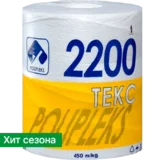 Шпагат ТЕКС 2200 полипропиленовый
